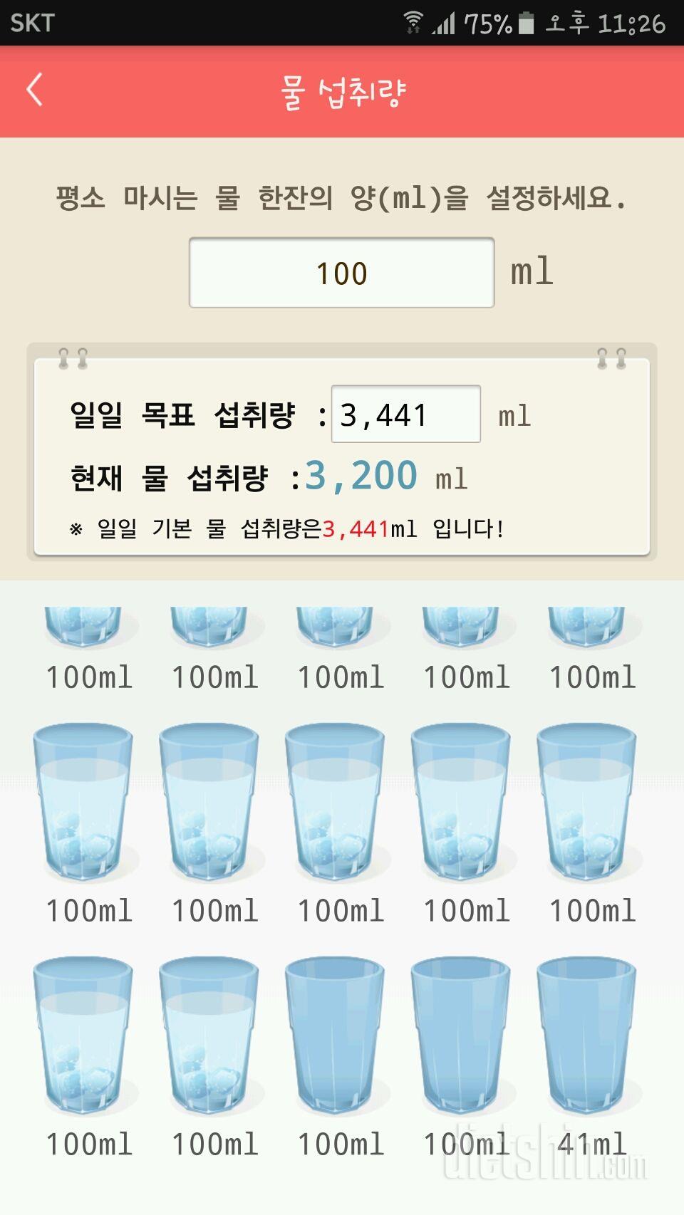 30일 하루 2L 물마시기 39일차 성공!