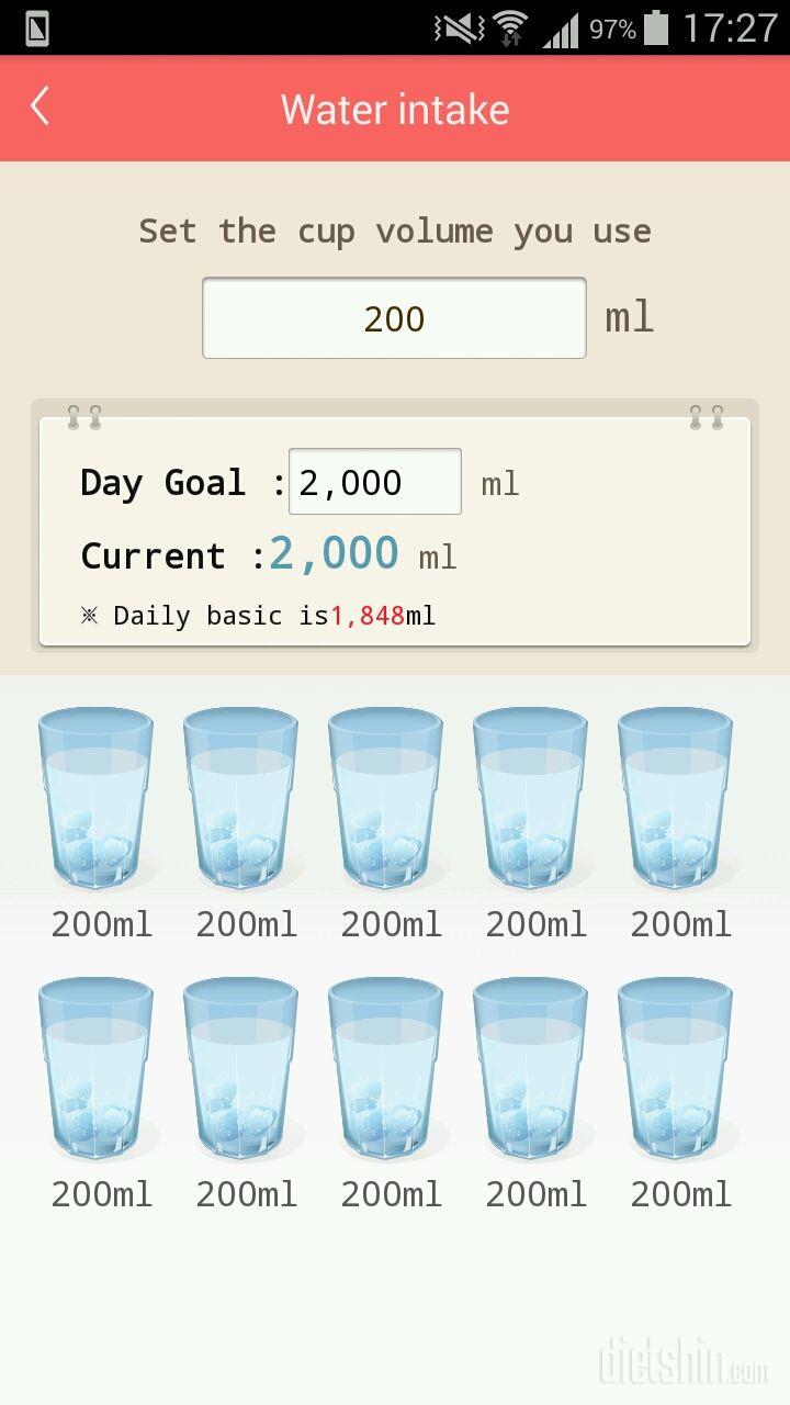 30일 하루 2L 물마시기 13일차 성공!