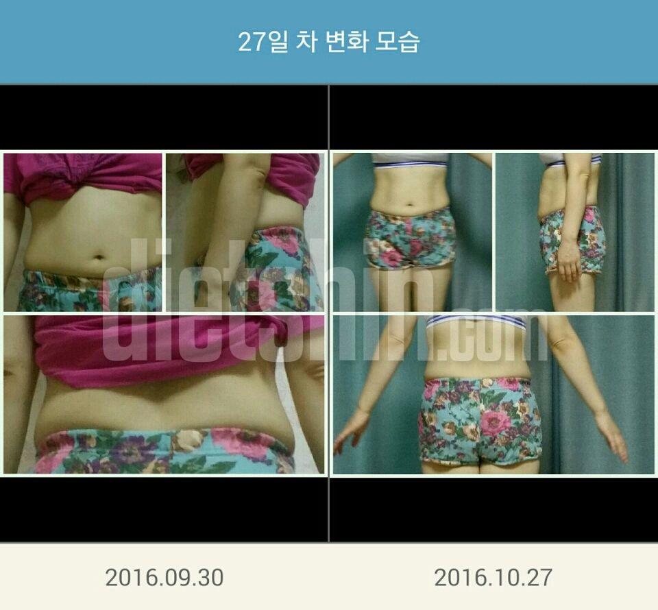 최종후기 만보,물마시기,아침먹기