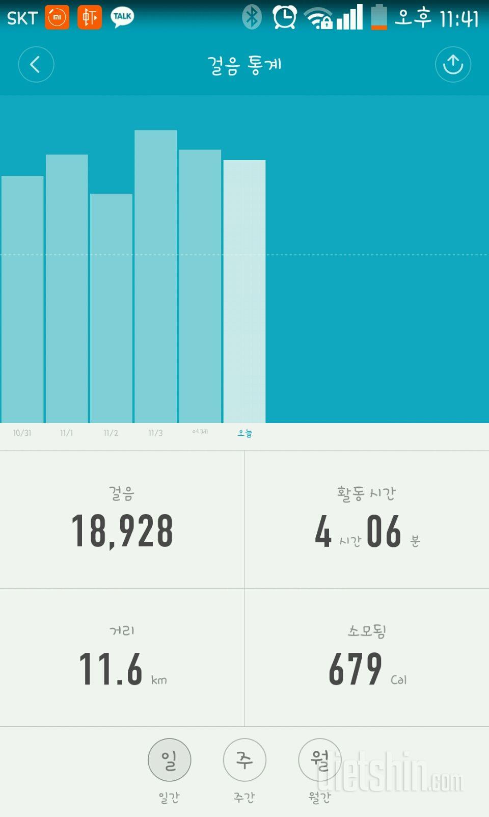 30일 만보 걷기 12일차 성공!