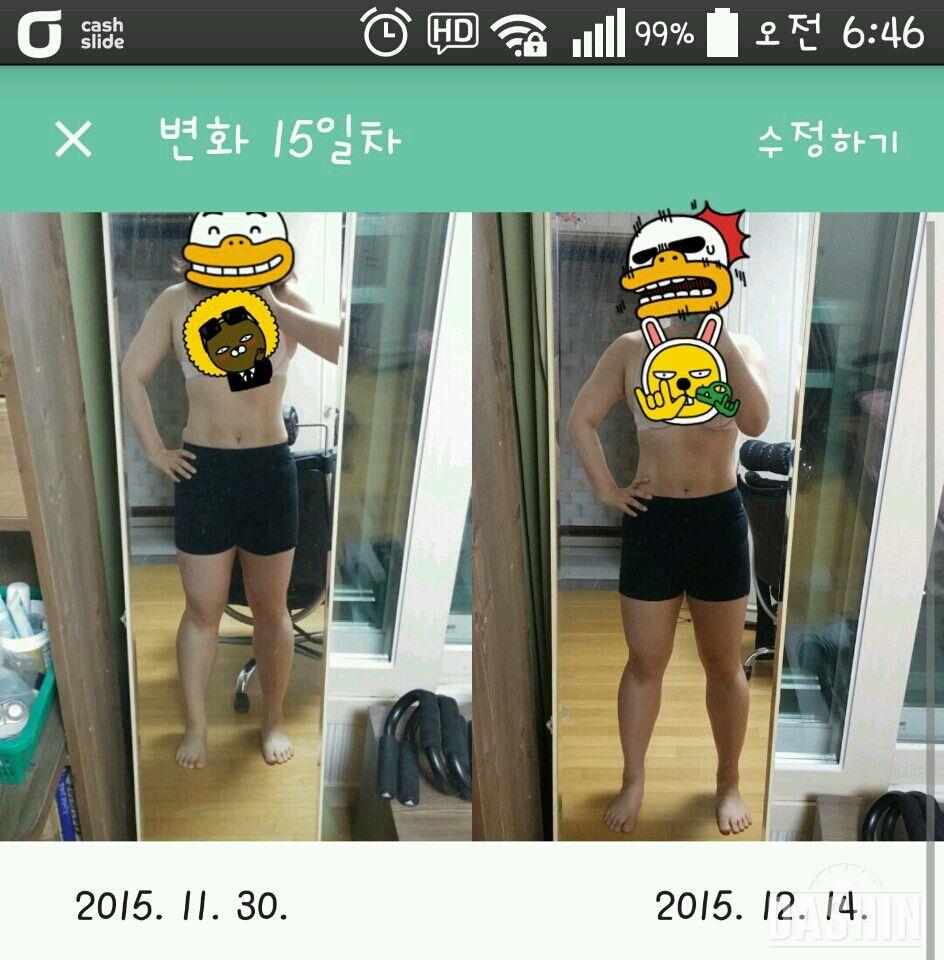 한달하고도 3주차 접어듬