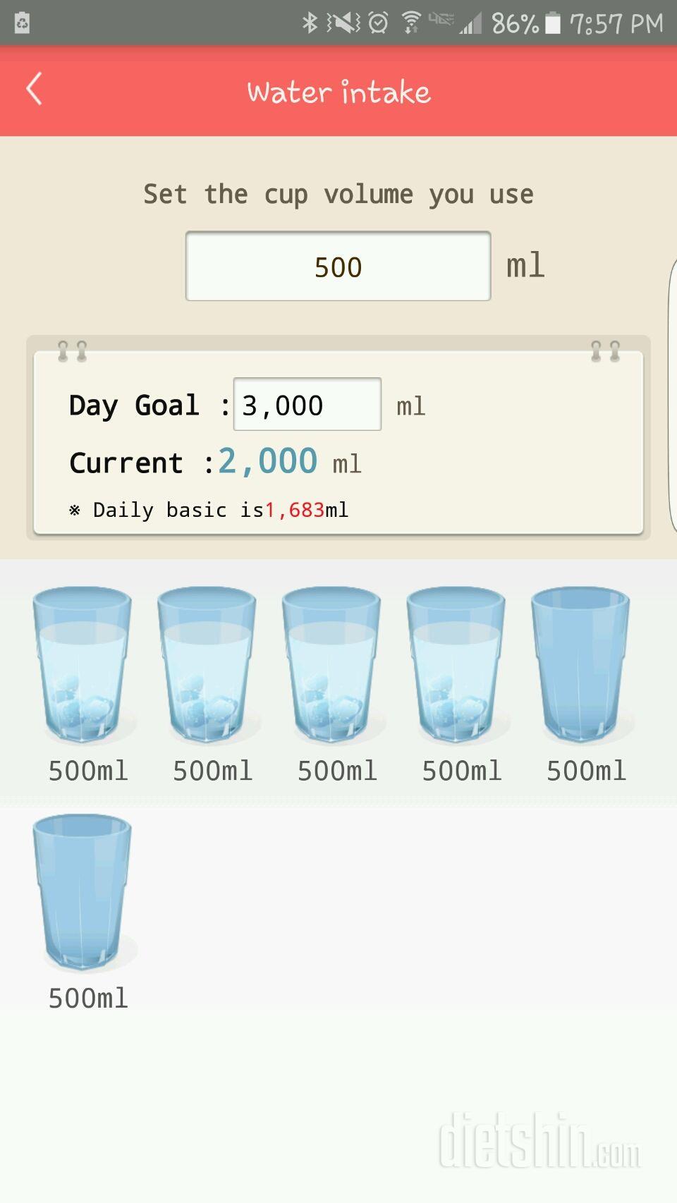 30일 하루 2L 물마시기 101일차 성공!