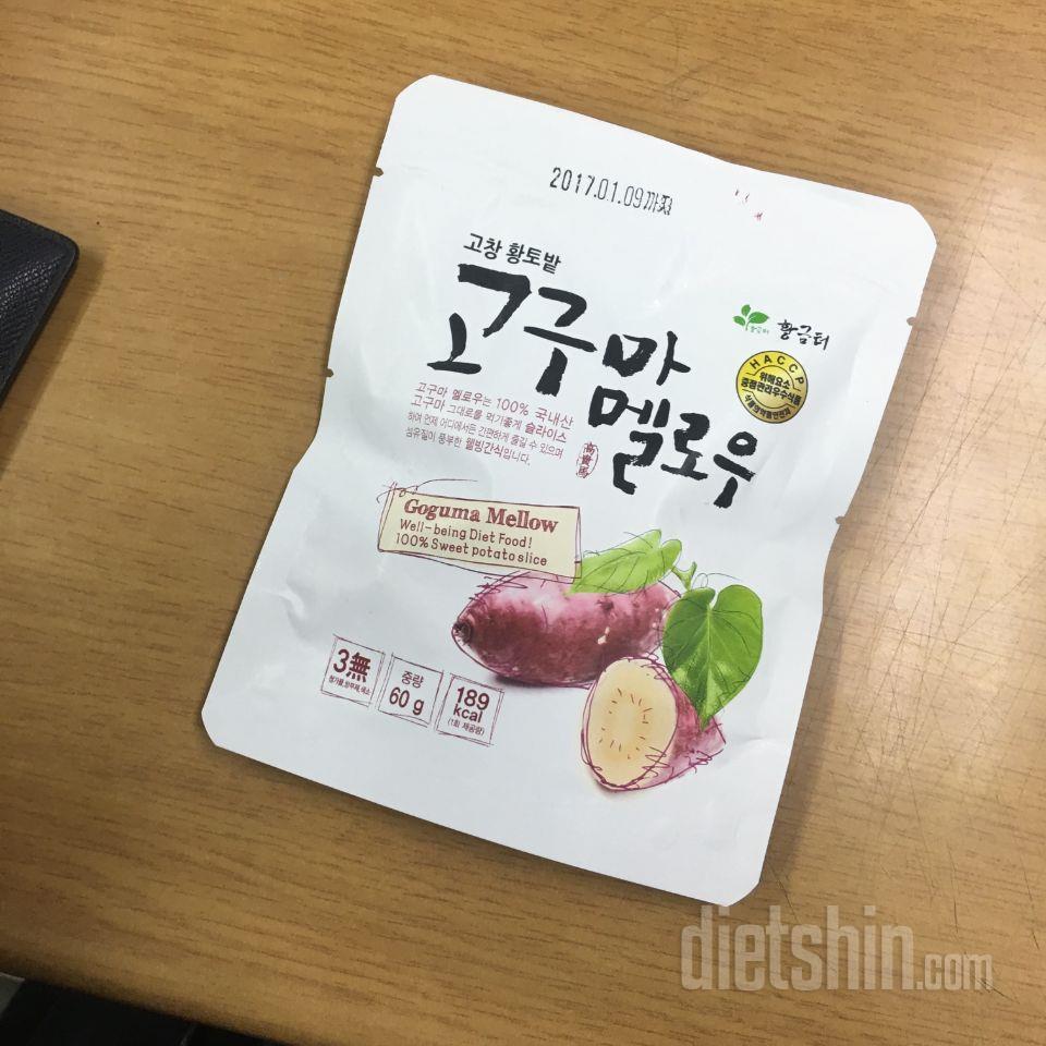 아침대용으로 딱!