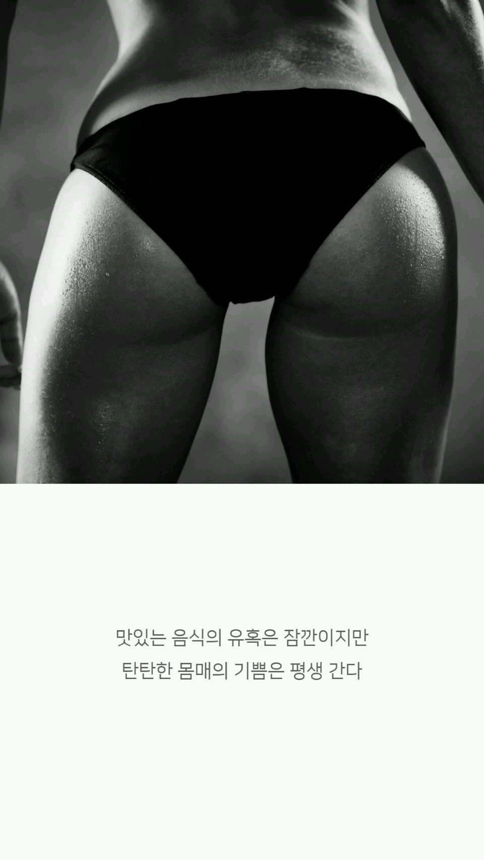 허벅지가 헤어졌다