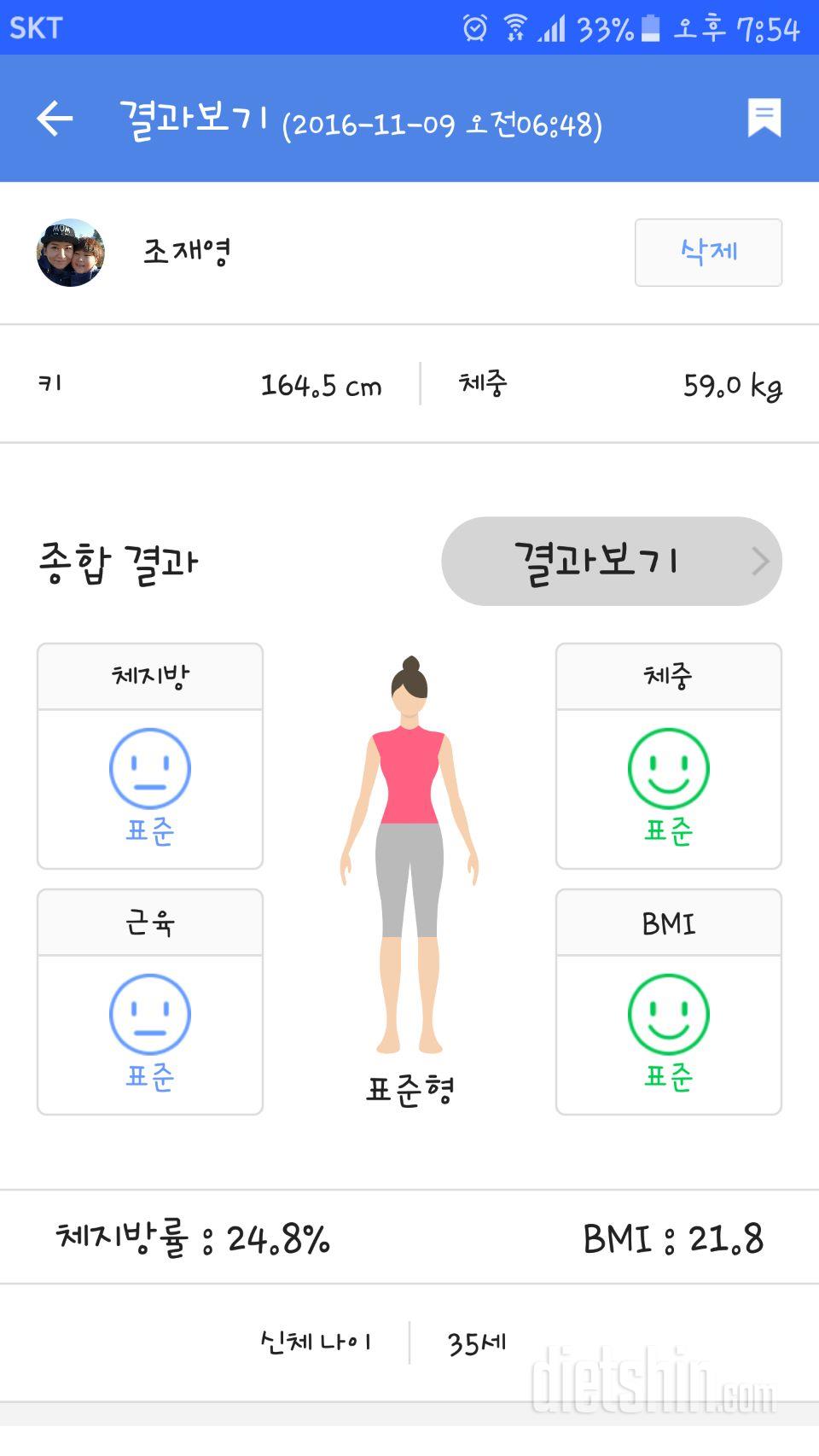 사용 잘하고있어요