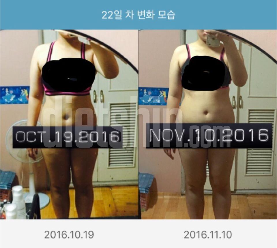 10/12~11/10 30일 6kg 감량