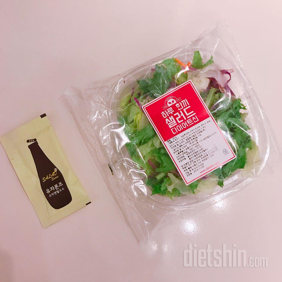 1봉지🌿 맛있게 샐러드 하자 ❤️