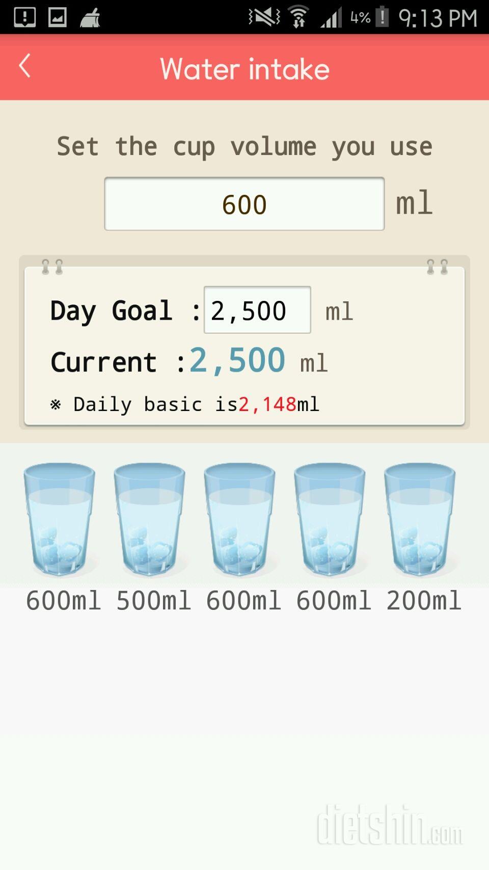 30일 하루 2L 물마시기 33일차 성공!