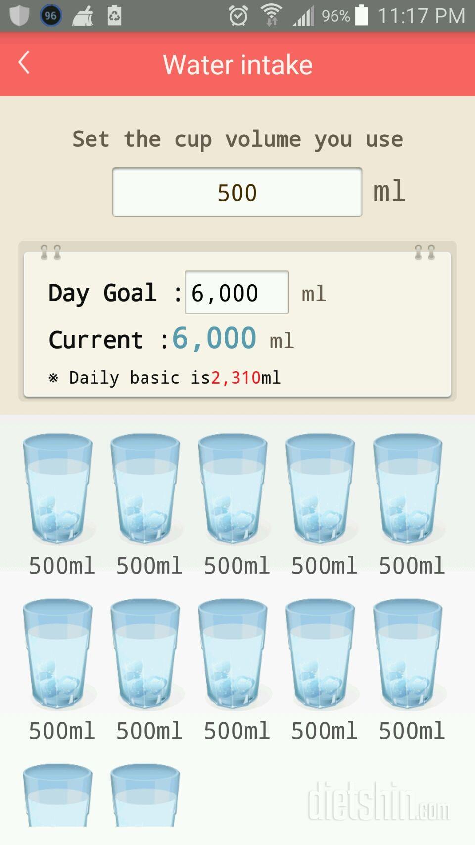 30일 하루 2L 물마시기 1일차 성공!