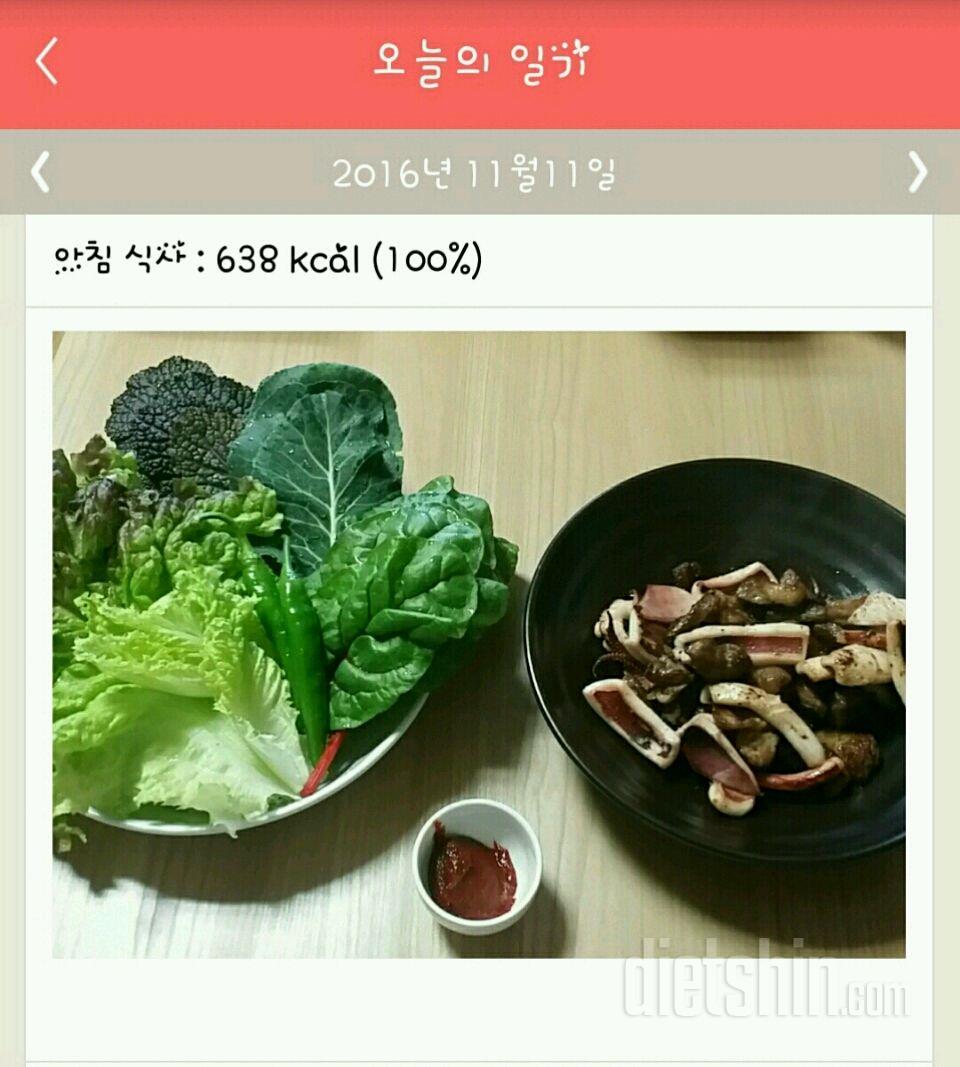 30일 아침먹기 51일차 성공!