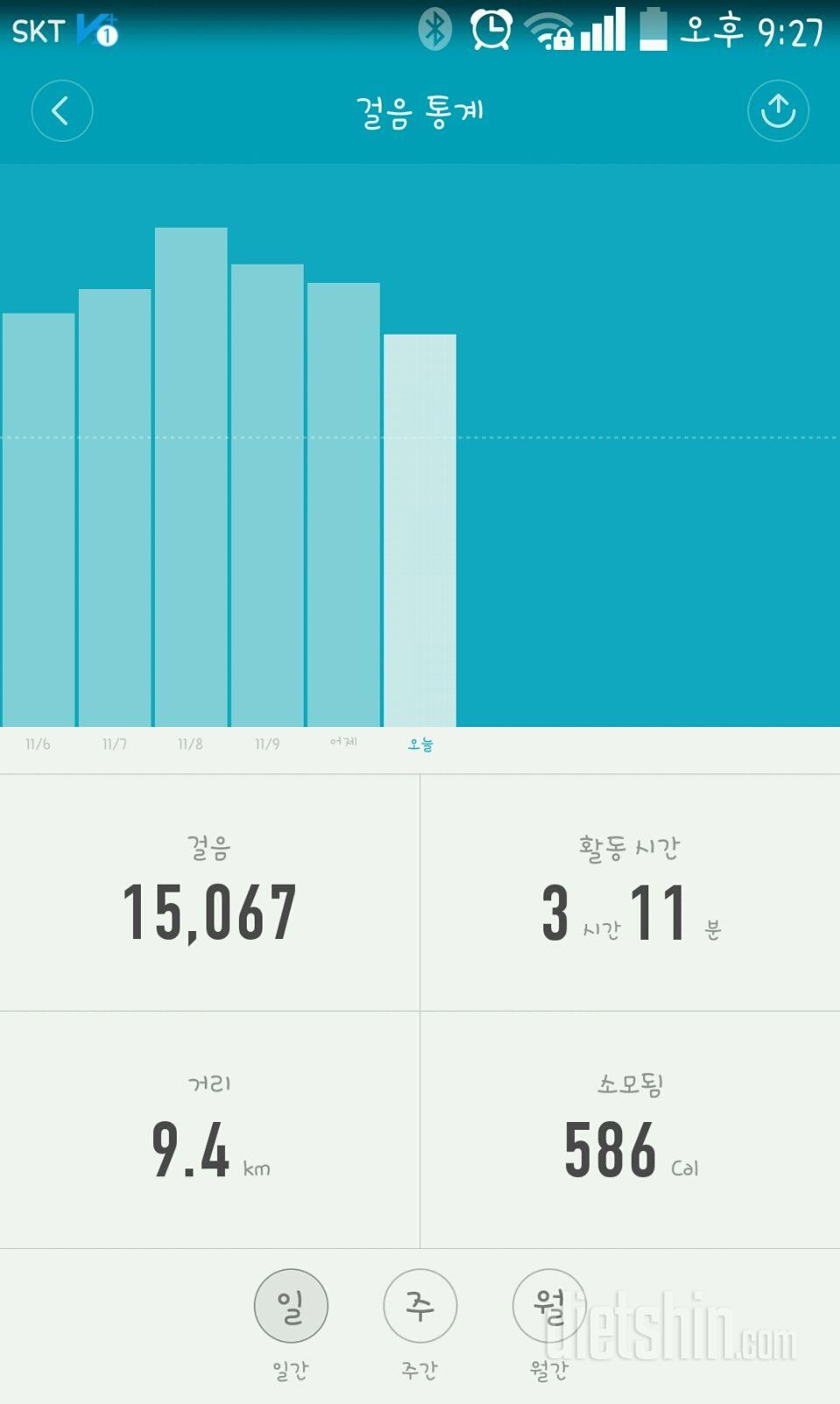 30일 만보 걷기 18일차 성공!