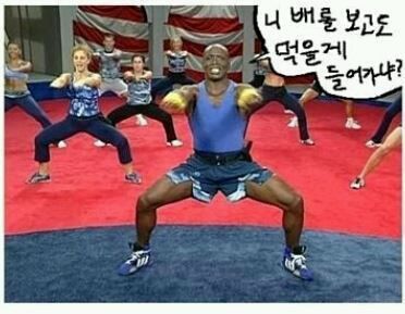 빌리가 자극한다