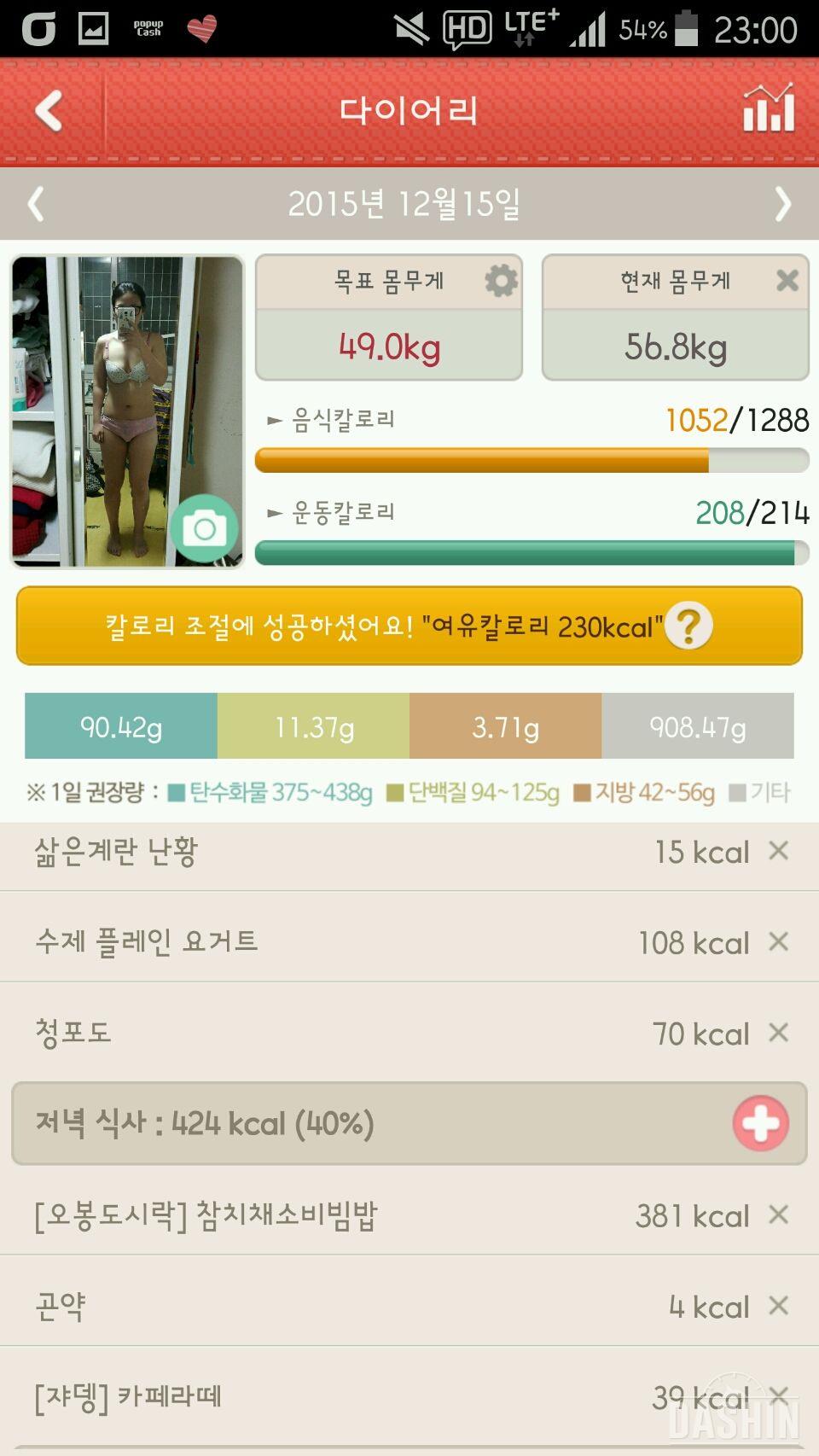 7일차도 성공성공!