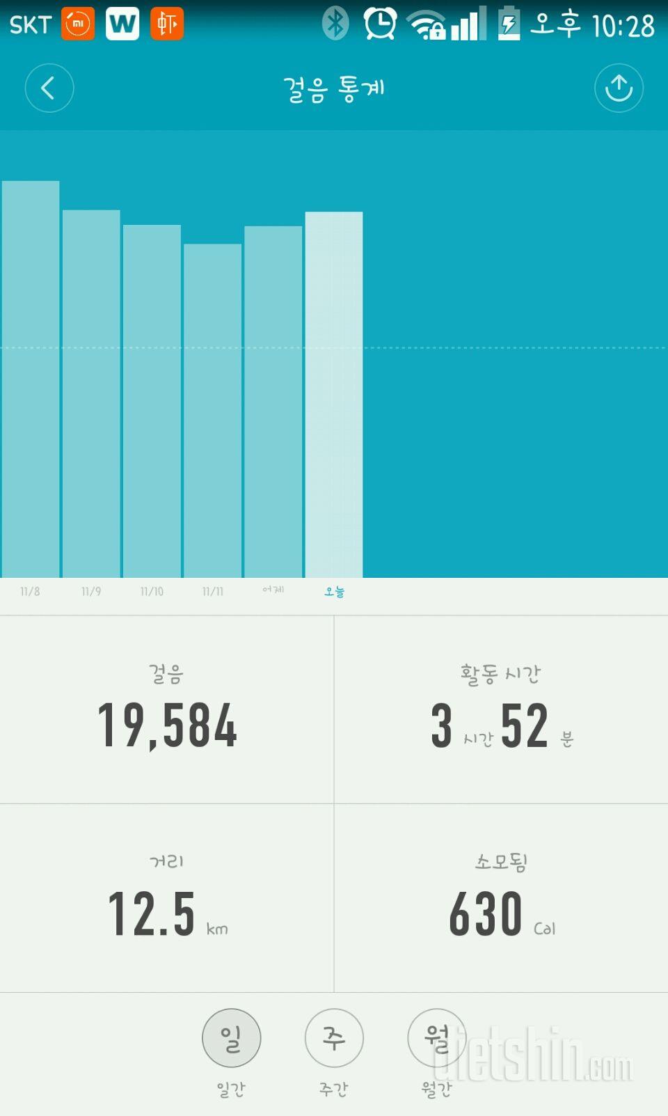 30일 만보 걷기 20일차 성공!