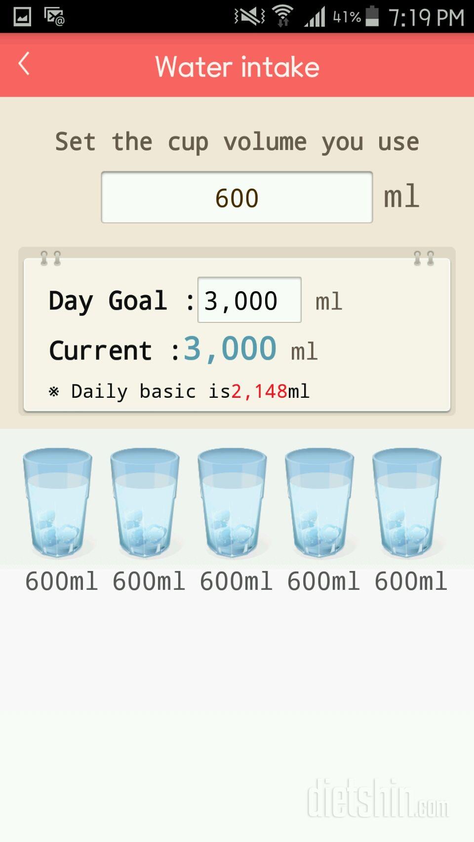 30일 하루 2L 물마시기 35일차 성공!