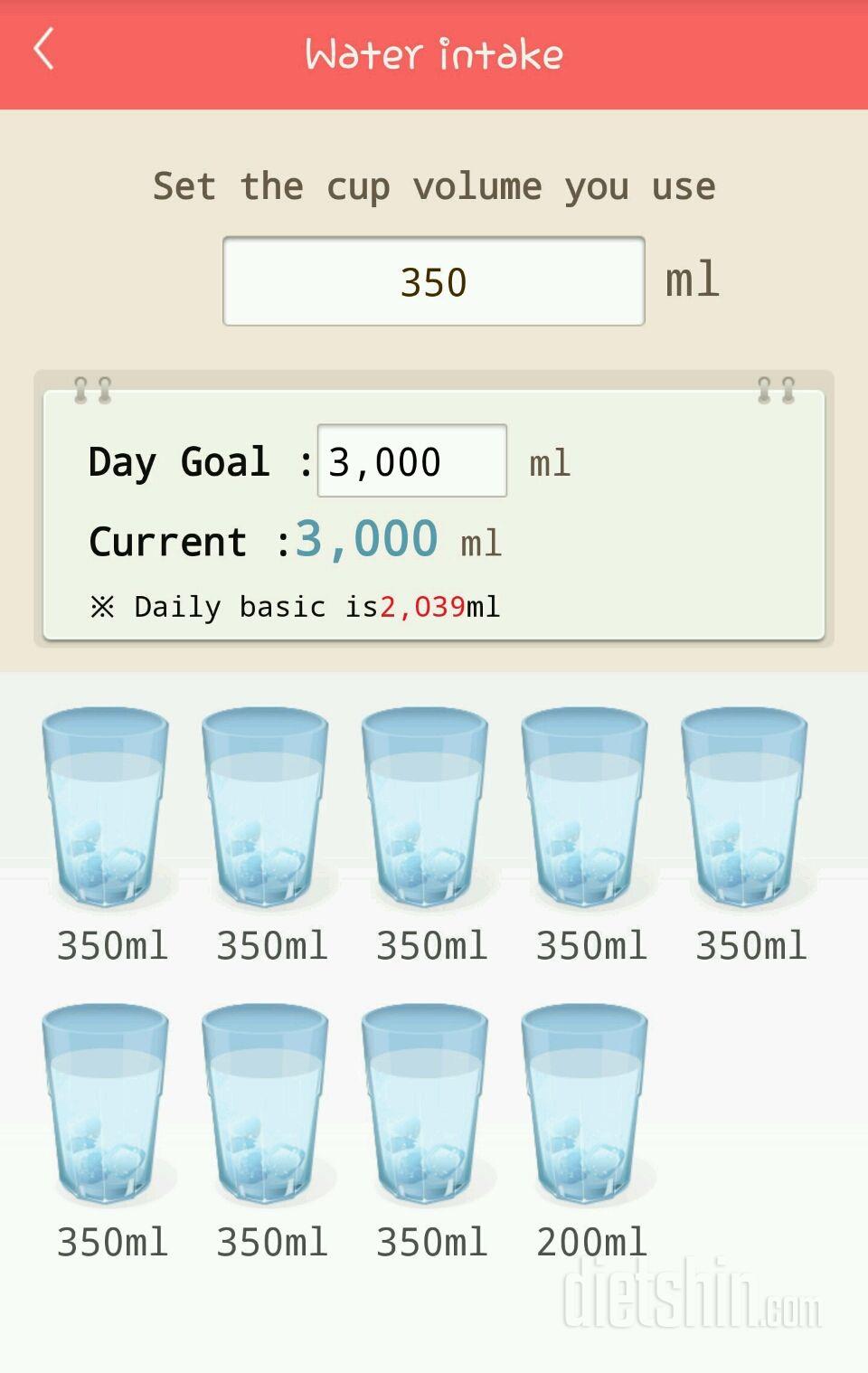 30일 하루 2L 물마시기 19일차 성공!