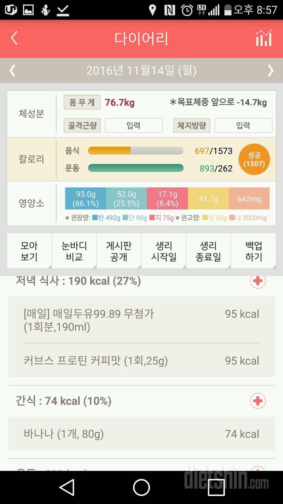 3일차 성공 ㅎㅅㅎ