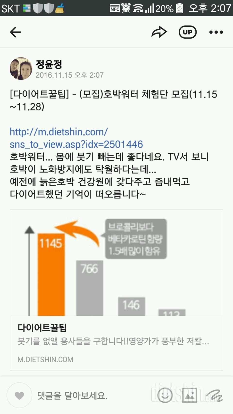 체험단 신청해요^^