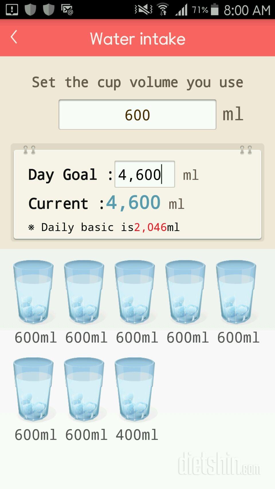 30일 하루 2L 물마시기 36일차 성공!