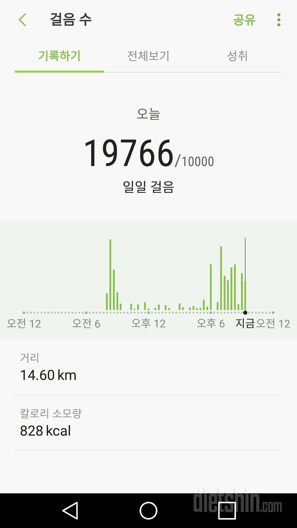 15일차 만보걷기 성공♥