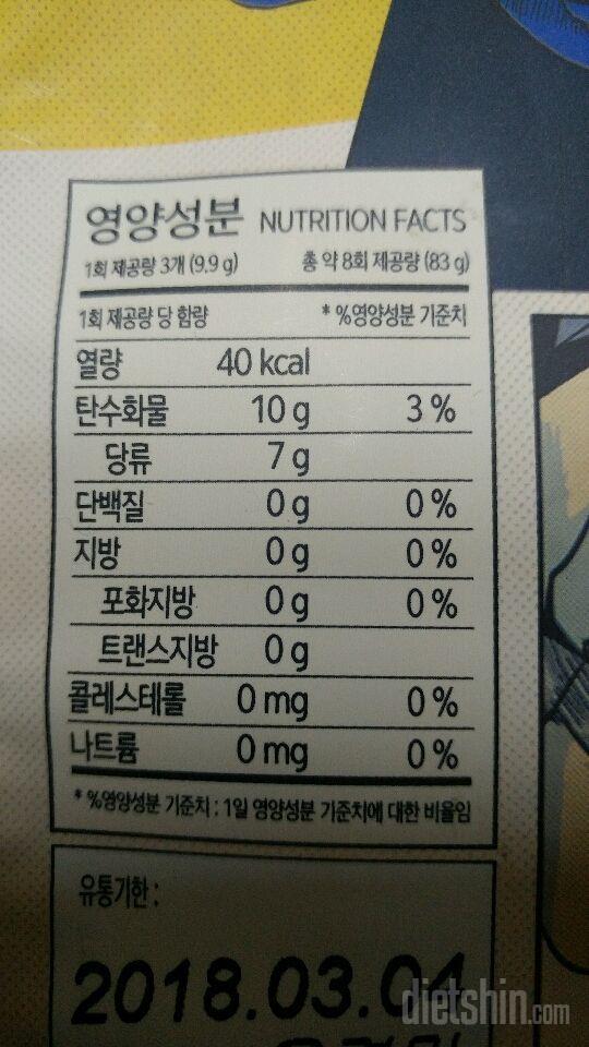 등록좀해주세용^^