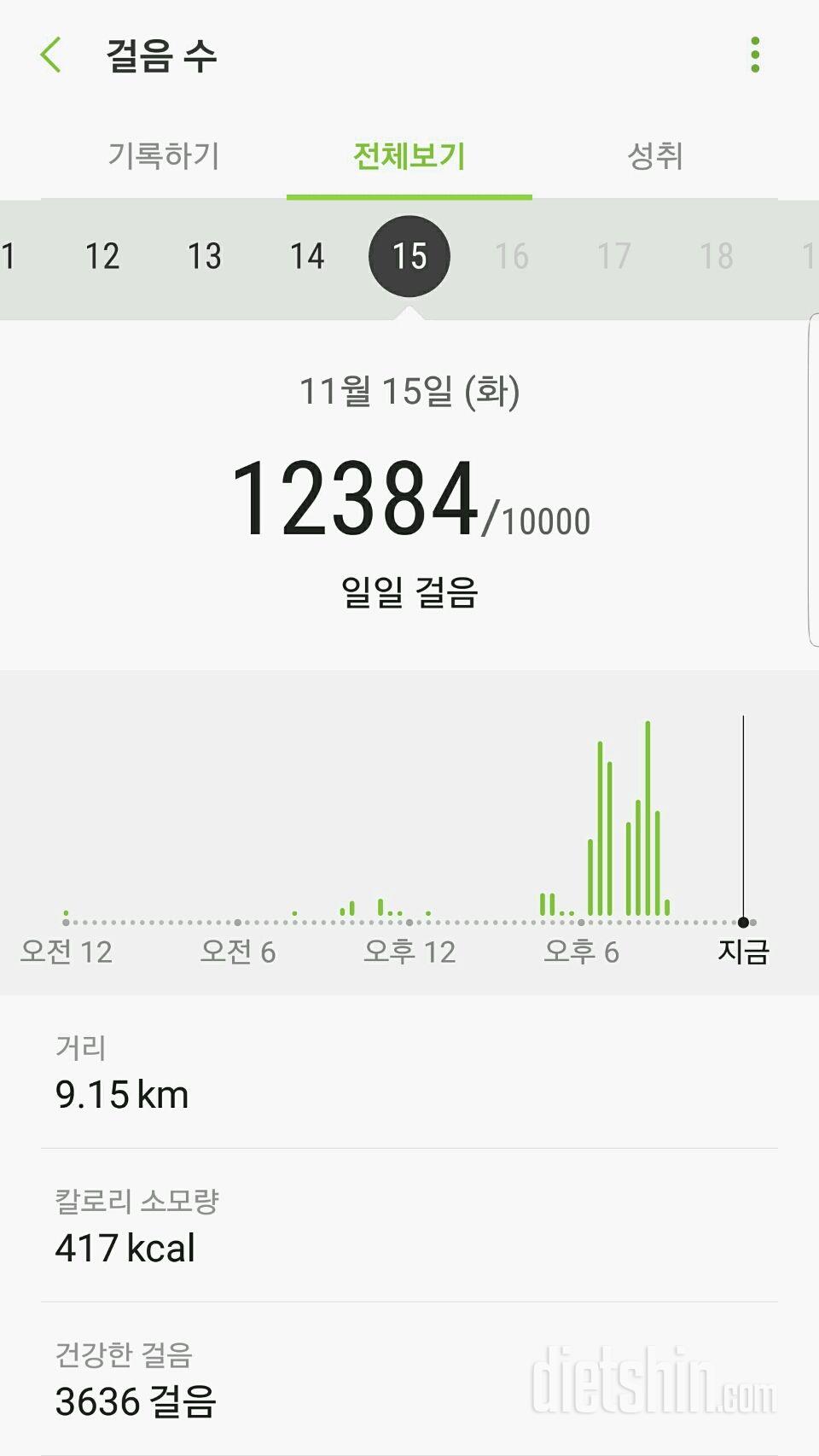 14일차 성공