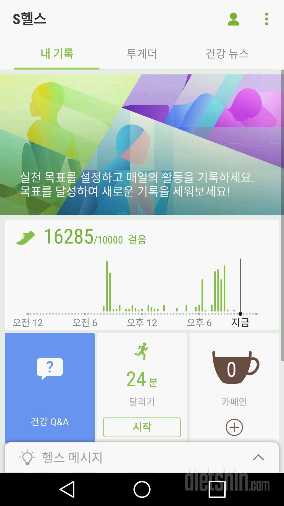 16일차성공