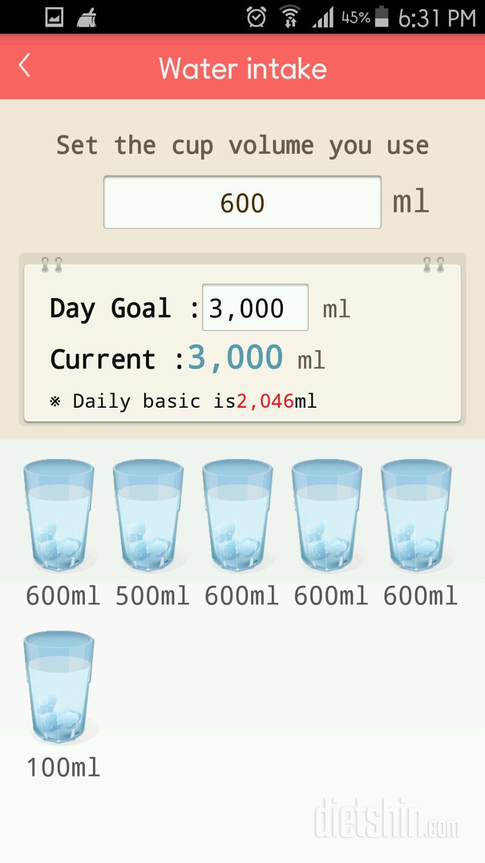 30일 하루 2L 물마시기 38일차 성공!