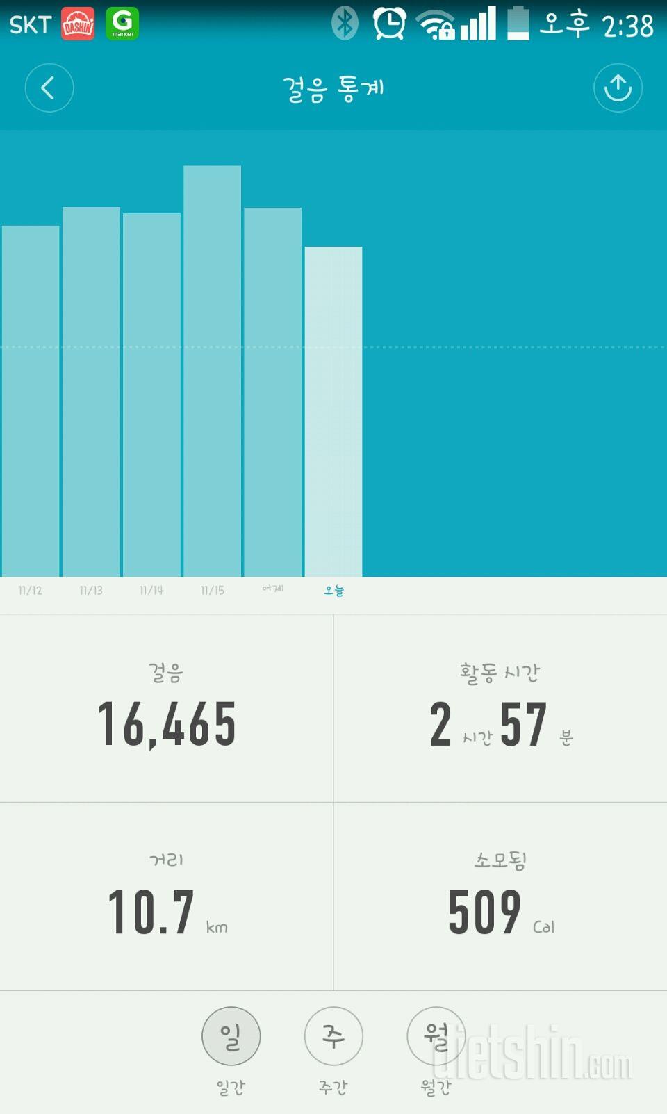 30일 만보 걷기 23일차 성공!