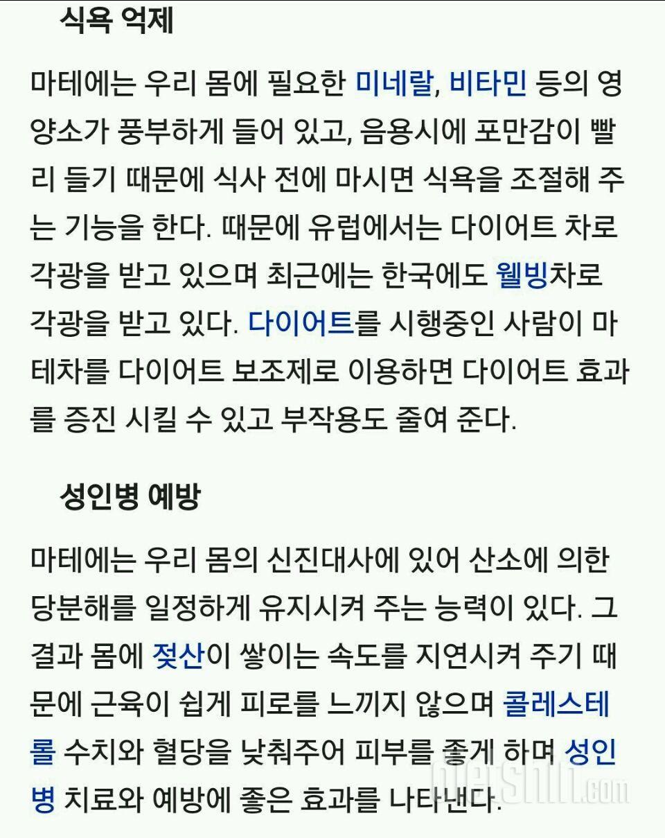 [[스키니랩 오가닉 스낵팝]] 첫 시식 후기