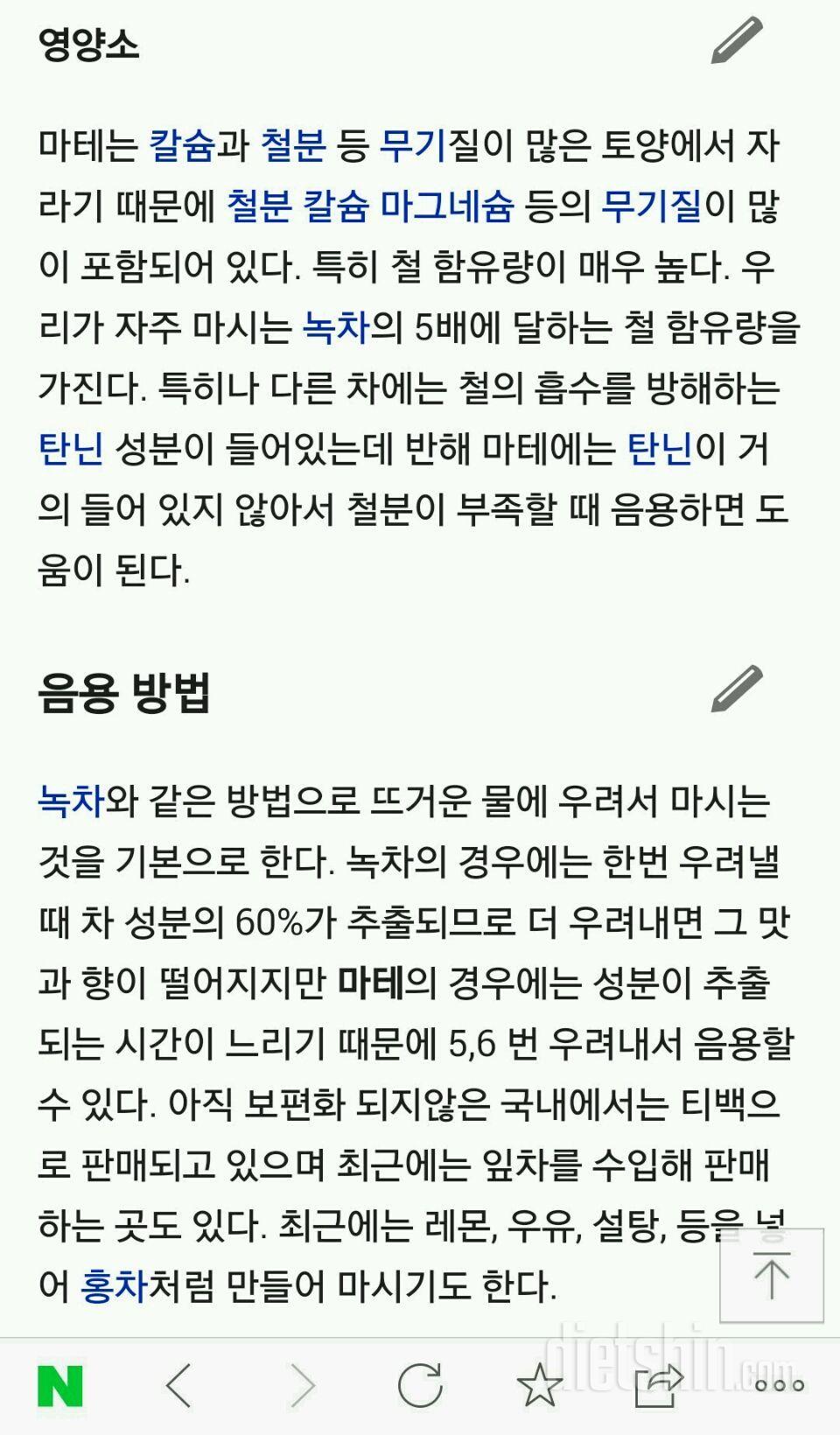 [[스키니랩 오가닉 스낵팝]] 첫 시식 후기