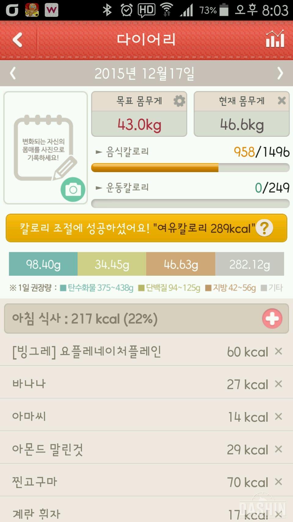 1000kcal, 10일