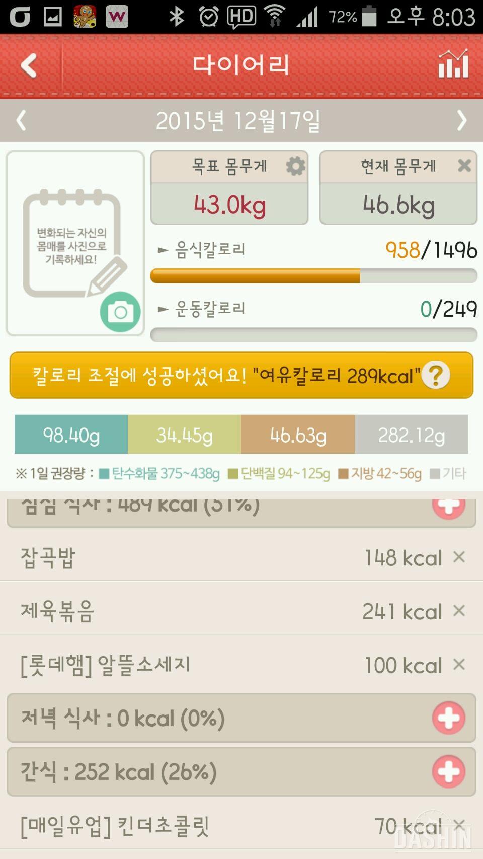 1000kcal, 10일