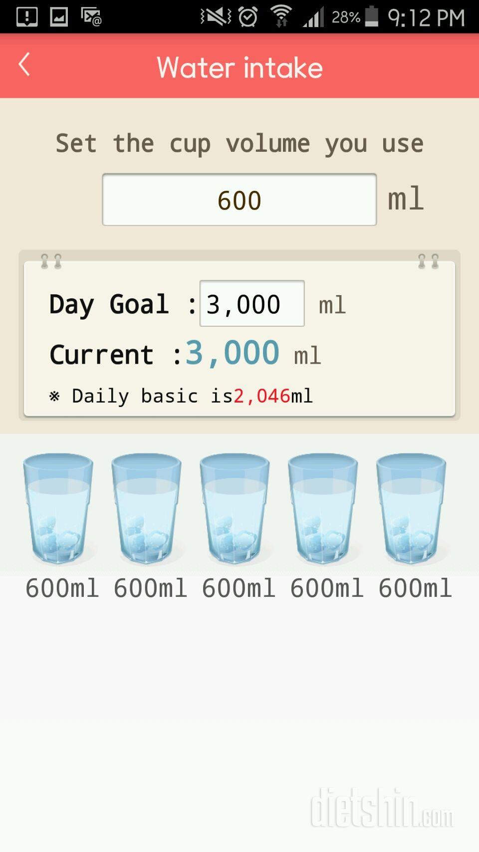 30일 하루 2L 물마시기 41일차 성공!