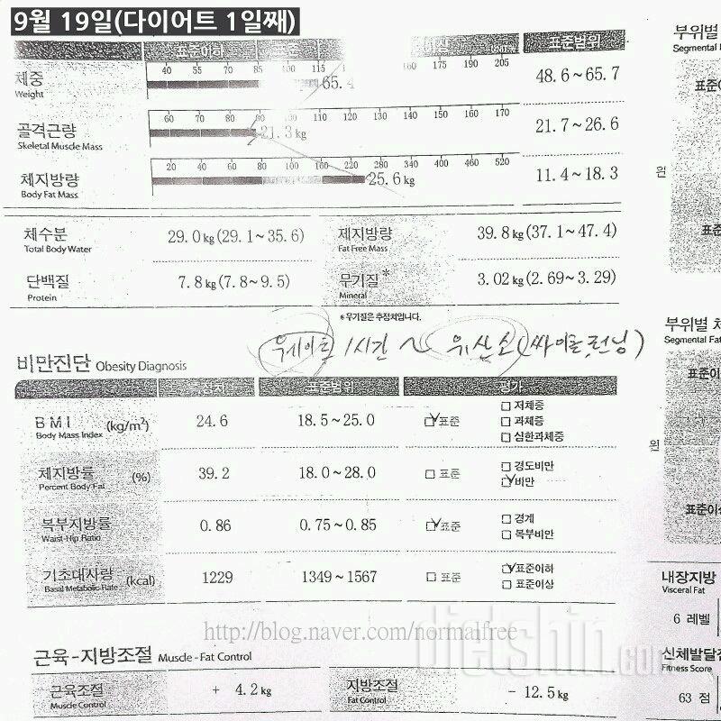 저두 가입했어요!!