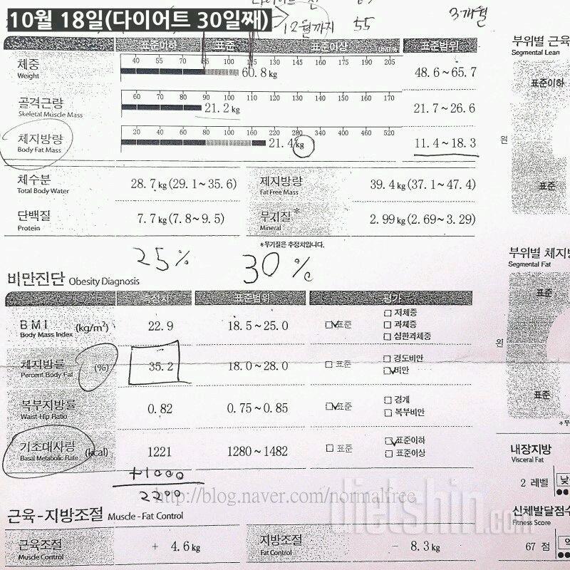 저두 가입했어요!!