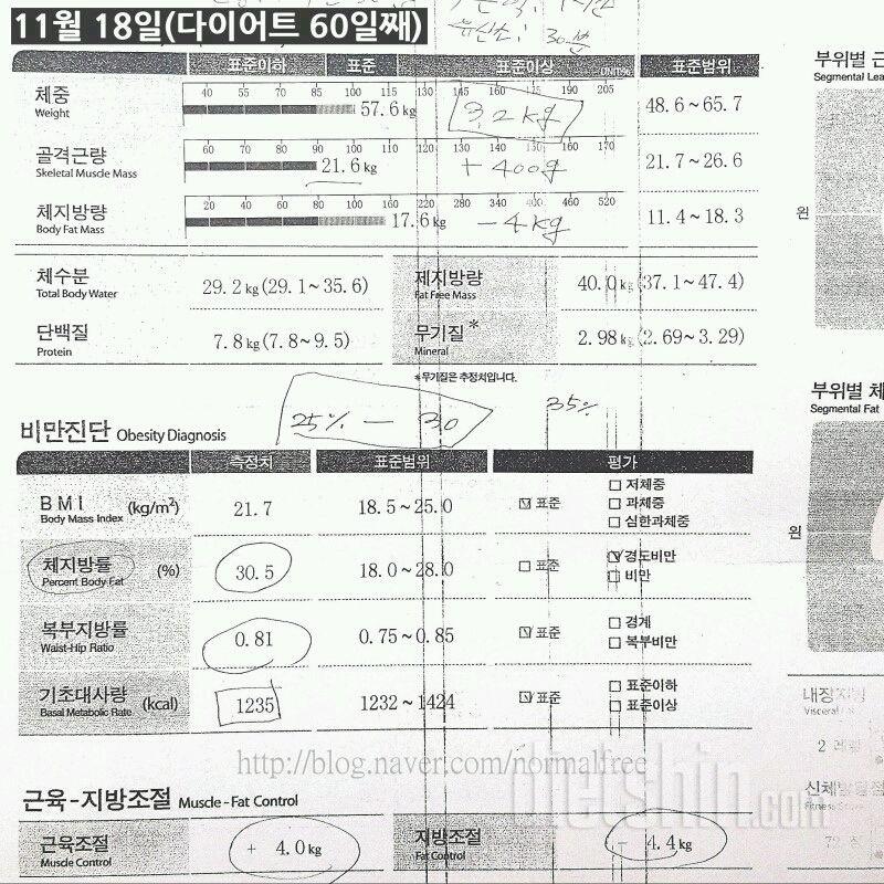 저두 가입했어요!!