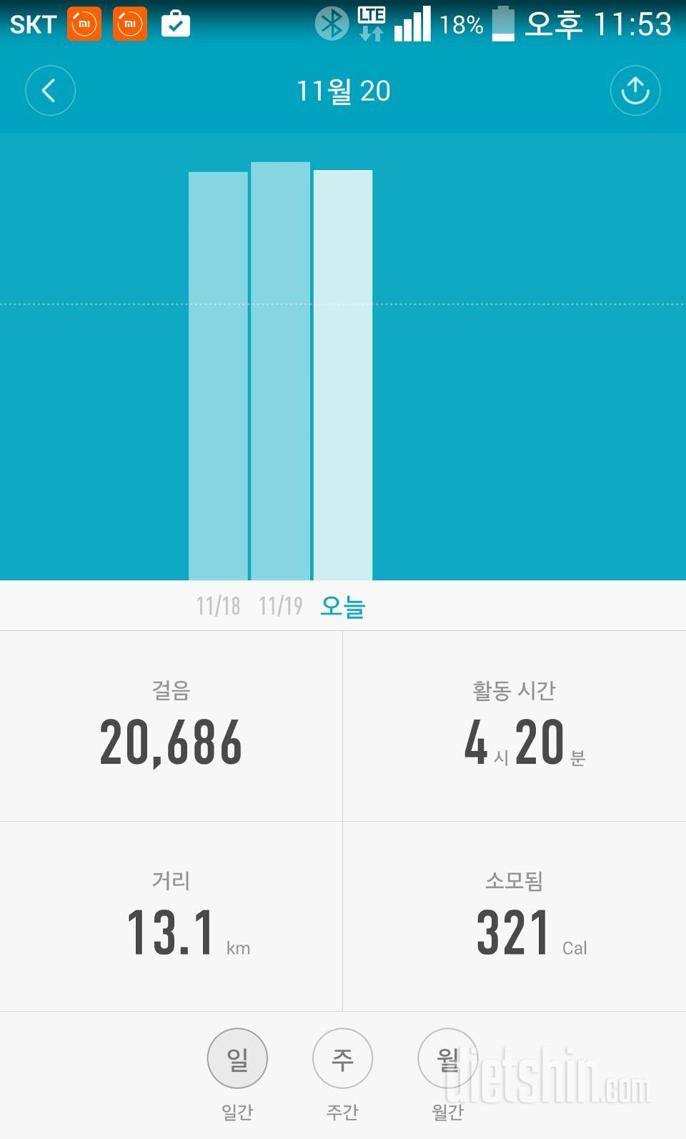 30일 만보 걷기 26일차 성공!