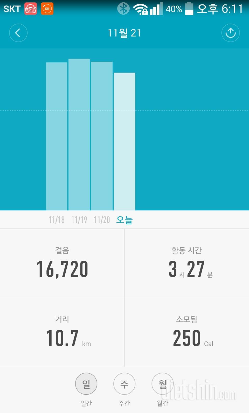 30일 만보 걷기 27일차 성공!