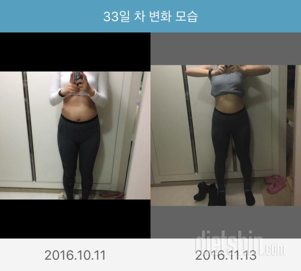 6주62.5~58