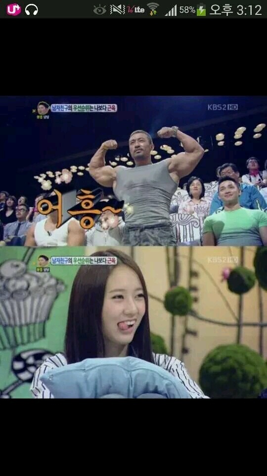 살도빼고 득근합시다 ㅋㅋㅋㅋ