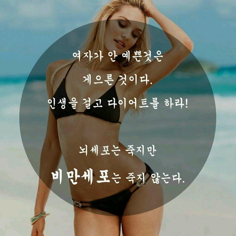 자극 글귀