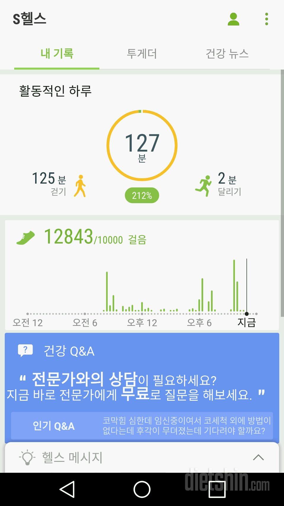 22일차 성공