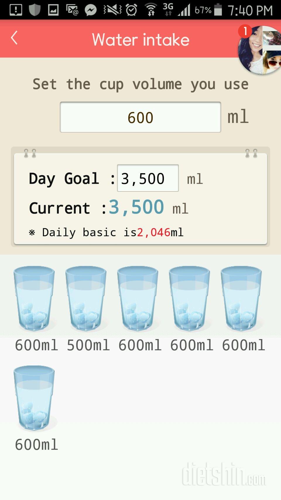 30일 하루 2L 물마시기 45일차 성공!