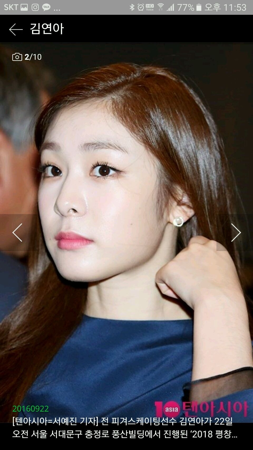 김연아 너무이쁘죠!