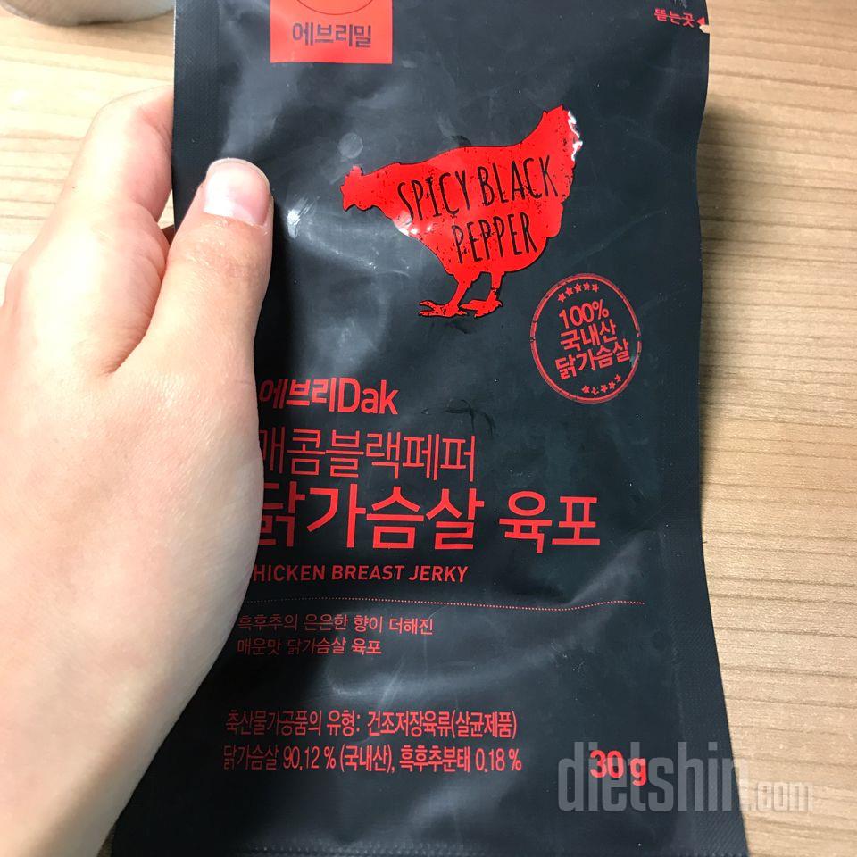 침샘자극 🌶핫한🌶육포