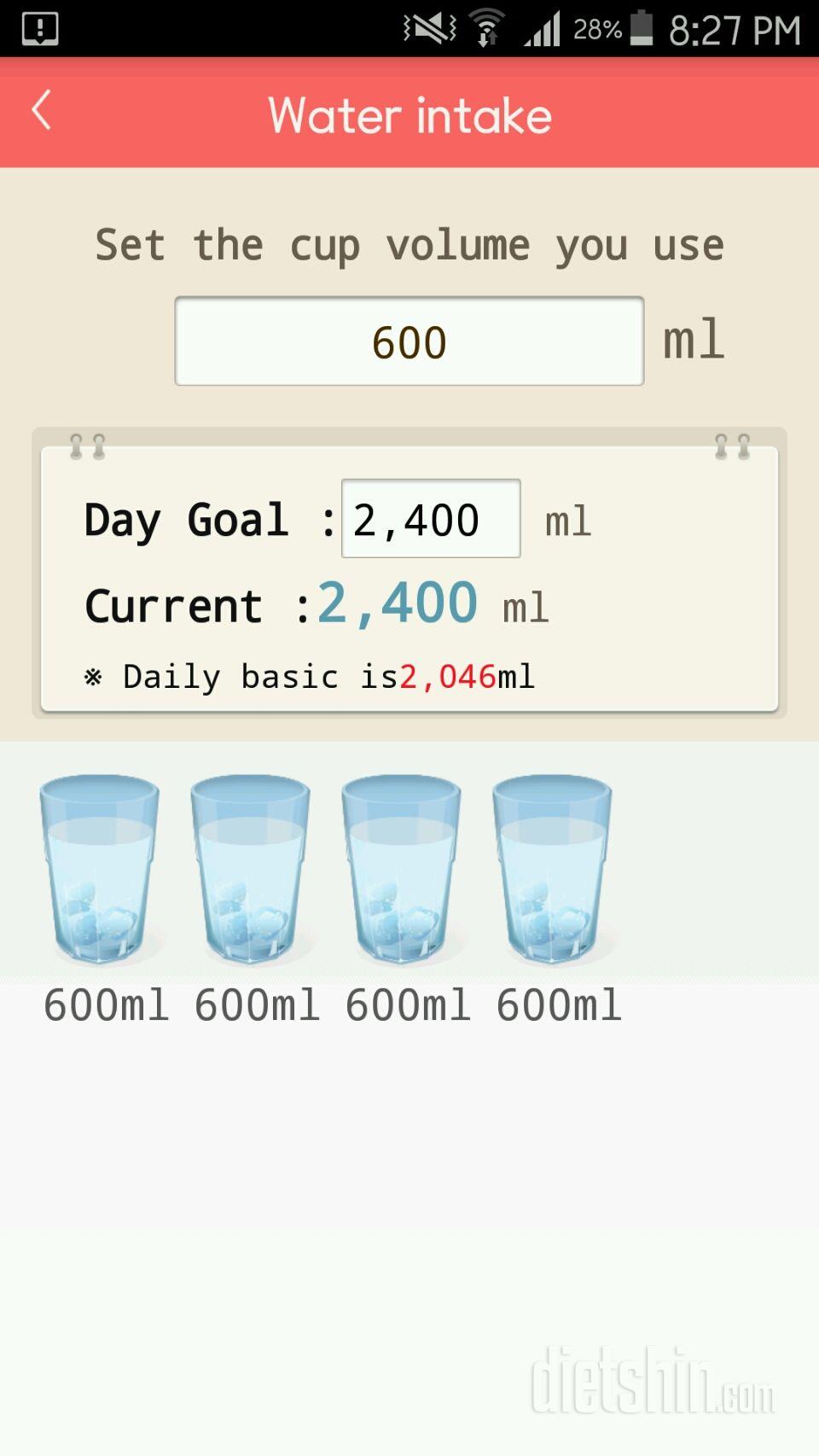 30일 하루 2L 물마시기 47일차 성공!