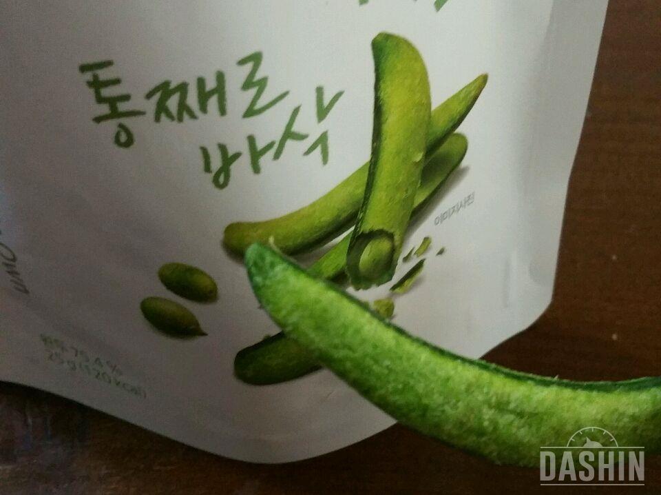 새로운간식