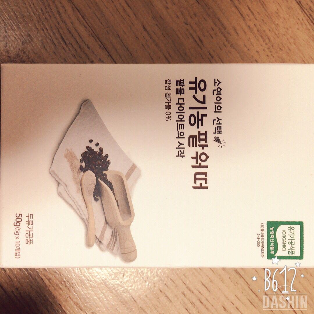 오늘부터 팥워떠를☺️