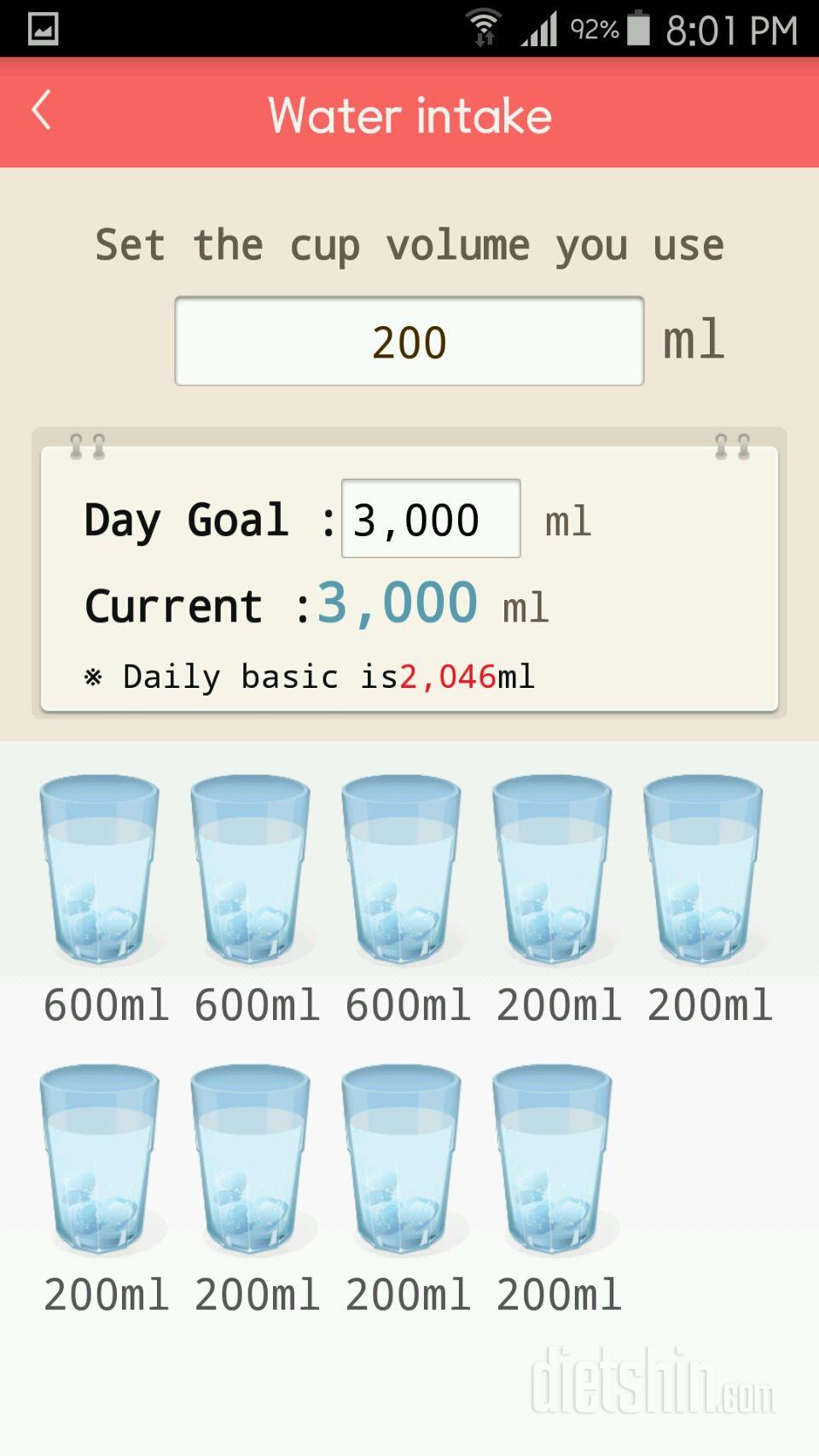 30일 하루 2L 물마시기 48일차 성공!